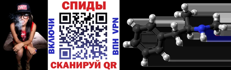АМФ 97%  Купить  Лысково 