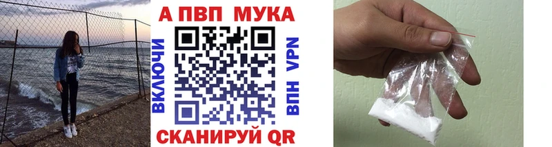Купить где  Лысково  Alpha-PVP VHQ 
