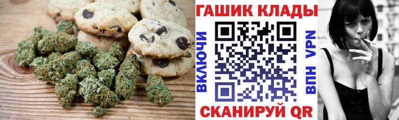 Купить закладки  Лысково  Canna-Cookies марихуана 