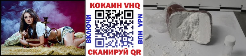 Купить где  Лысково  COCAIN 98% 