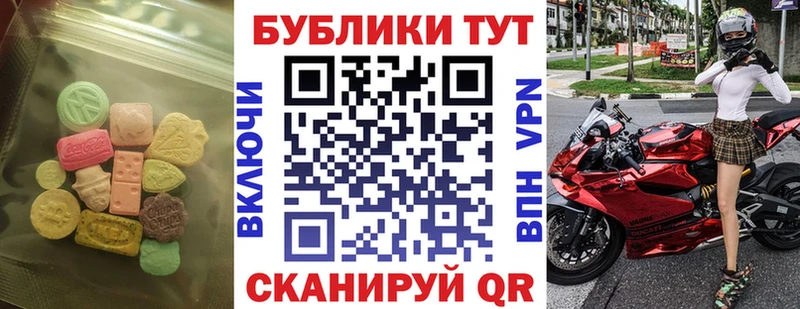 ЭКСТАЗИ круглые  Купить где  Лысково 
