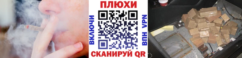 Купить  Лысково  Гашиш Изолятор 