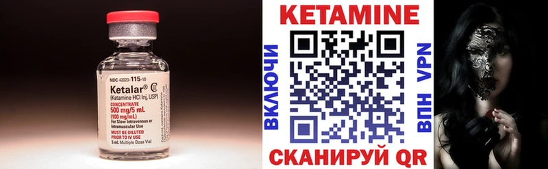 Купить  Лысково  КЕТАМИН ketamine 