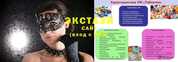 меф Зеленокумск