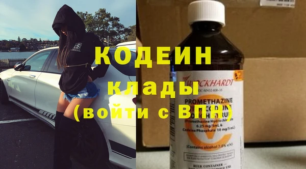 меф Зеленокумск