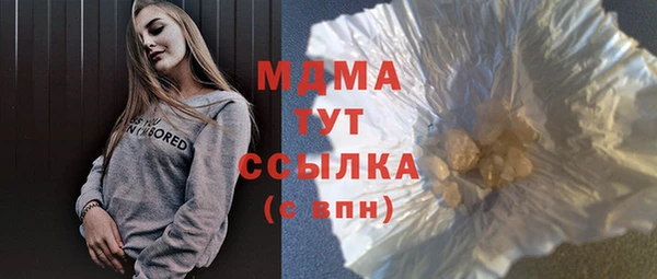 меф Зеленокумск