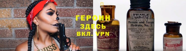 меф Зеленокумск