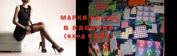 меф Зеленокумск
