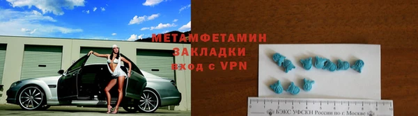 меф Зеленокумск