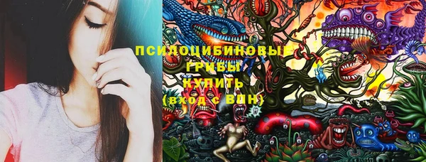 меф Зеленокумск