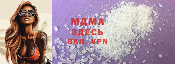 меф Зеленокумск
