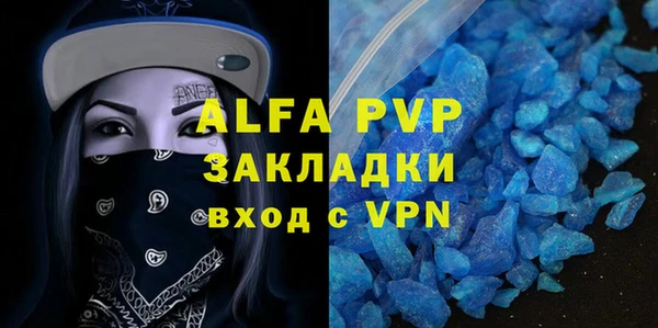 меф Зеленокумск