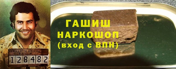 наркотики Зеленодольск