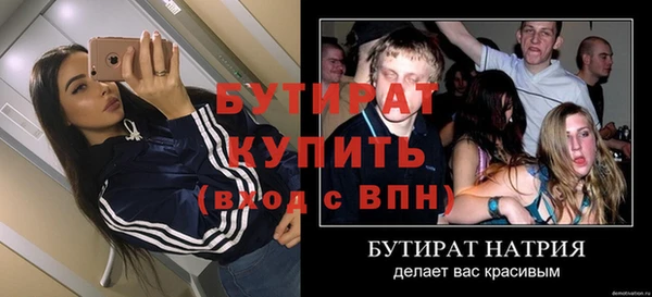 наркотики Зеленодольск