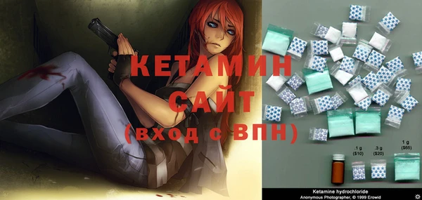 меф Зеленокумск