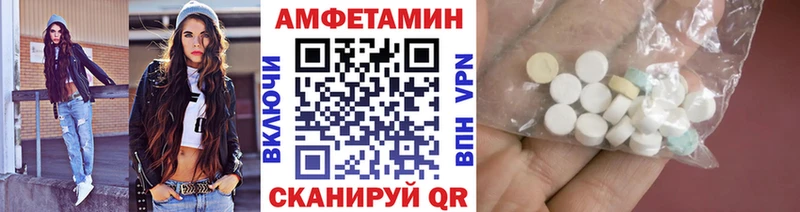 Купить  Лысково  МЕТАМФЕТАМИН Декстрометамфетамин 99.9% 