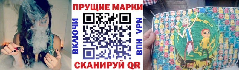 Марки N-bome 1500мкг Лысково