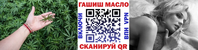 Купить  Лысково  Дистиллят ТГК THC oil 